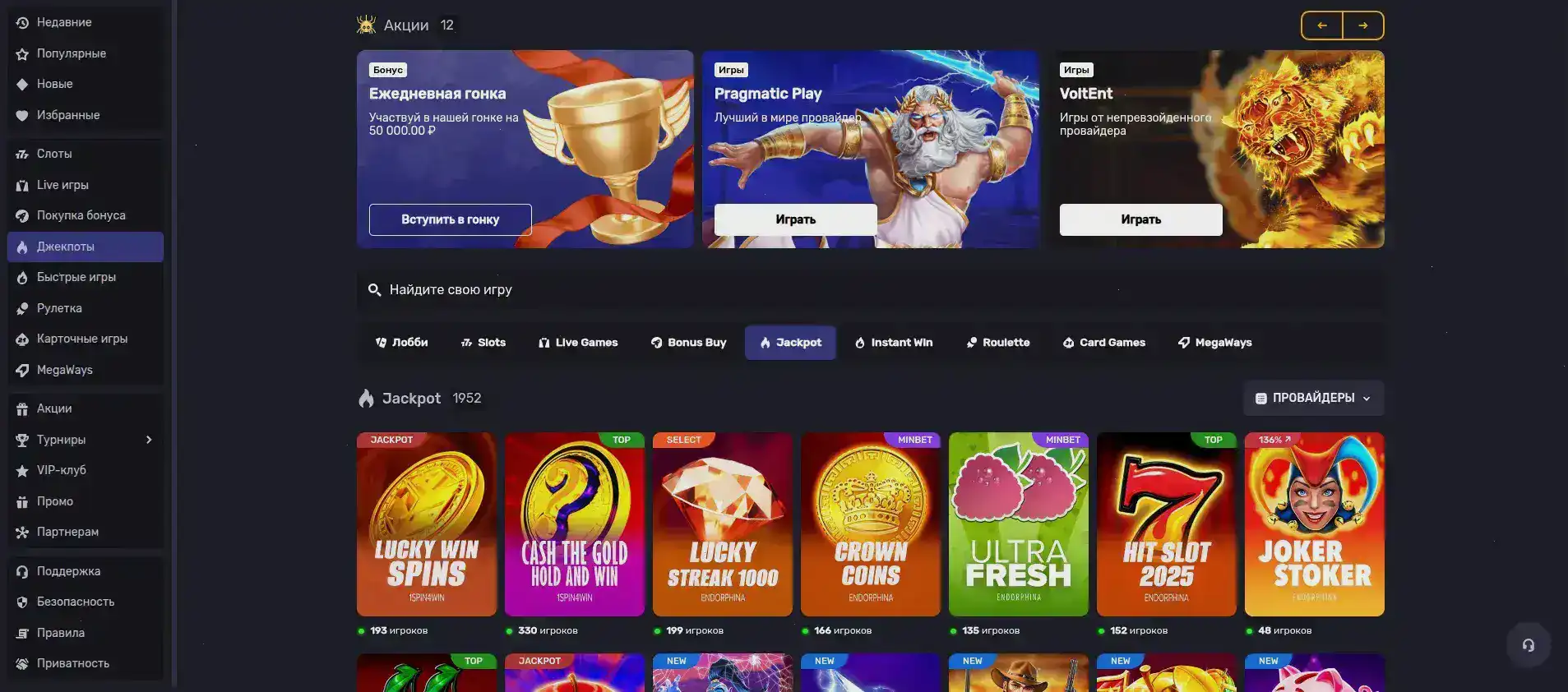 Служба поддержки Gorilla casino